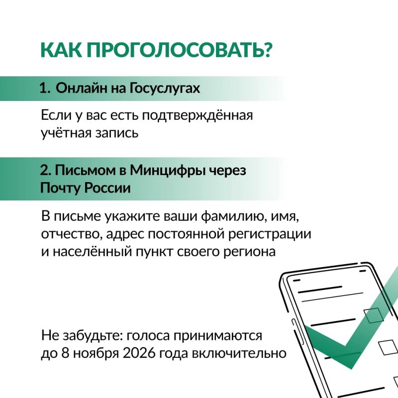Связь в селах: время выбрать, где появятся новые вышки связи Связь в селах: время выбрать, где появятся новые вышки связи