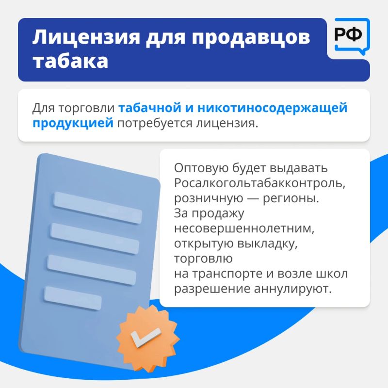 Какие законы вступают в силу в октябре? Какие законы вступают в силу в октябре?