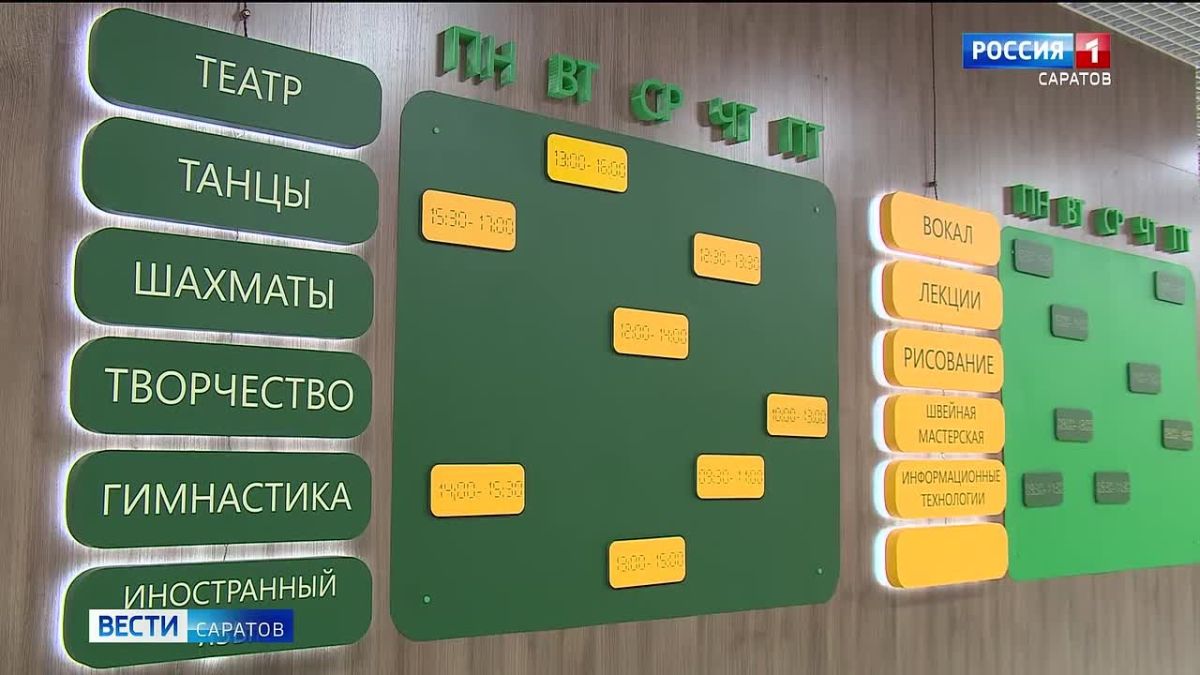Сегодня в России отмечают День пожилого человека