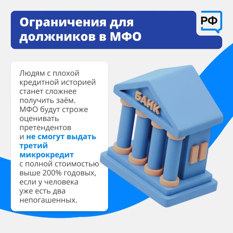 Какие законы вступают в силу в октябре? Какие законы вступают в силу в октябре?
