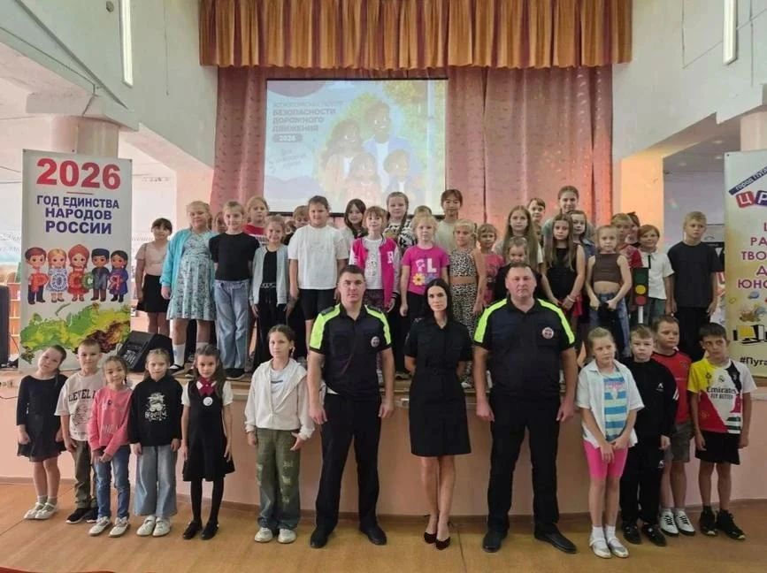 В Пугачеве в рамках Всероссийской недели безопасности дорожного движения на базе Центра развития творчества детей и юношества состоялось тематическое мероприятие, которое было приурочено сразу к двум знаменательным датам:...