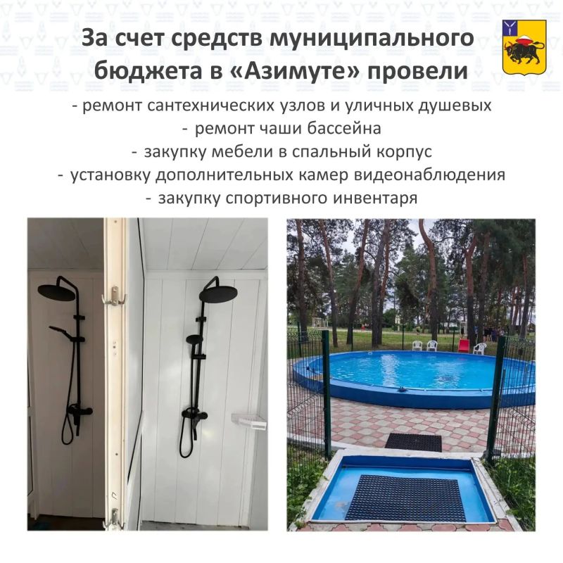 Подвели итоги летней оздоровительной кампании в Энгельсском районе Подвели итоги летней оздоровительной кампании в Энгельсском районе