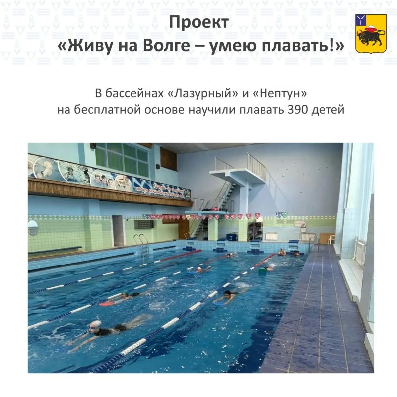 Подвели итоги летней оздоровительной кампании в Энгельсском районе Подвели итоги летней оздоровительной кампании в Энгельсском районе