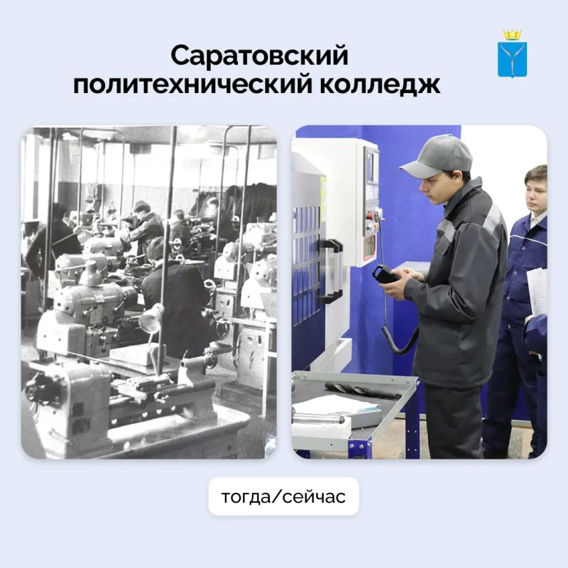 В День среднего профессионального образования Саратовский политехнический колледж отмечает 60-летие В День среднего профессионального образования Саратовский политехнический колледж отмечает 60-летие