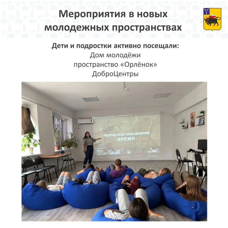 Подвели итоги летней оздоровительной кампании в Энгельсском районе Подвели итоги летней оздоровительной кампании в Энгельсском районе