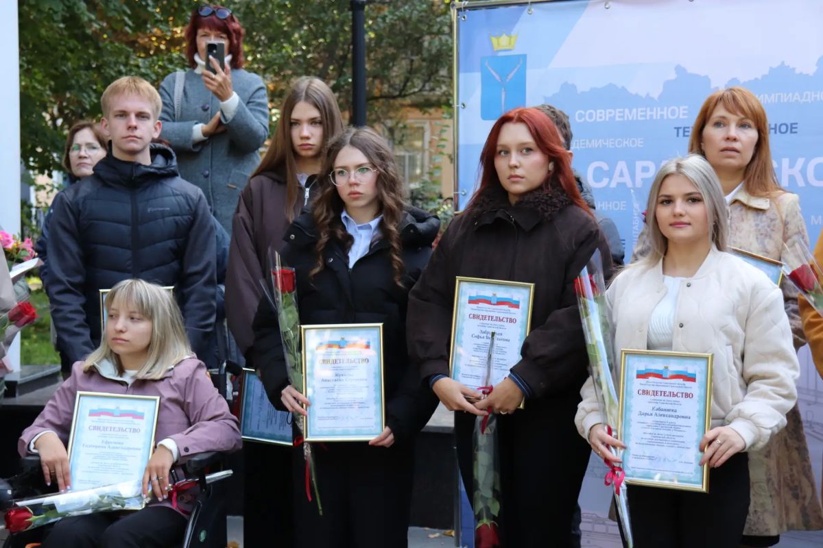 Имена лучших педагогов и талантливой молодёжи занесли на Доски почёта и успеха Имена лучших педагогов и талантливой молодёжи занесли на Доски почёта и успеха