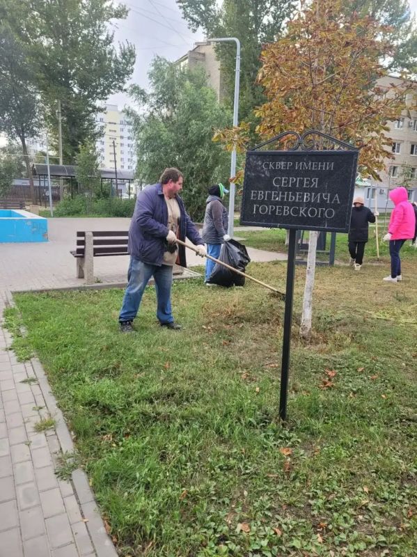 В Энгельсе дан старт субботнику В Энгельсе дан старт субботнику