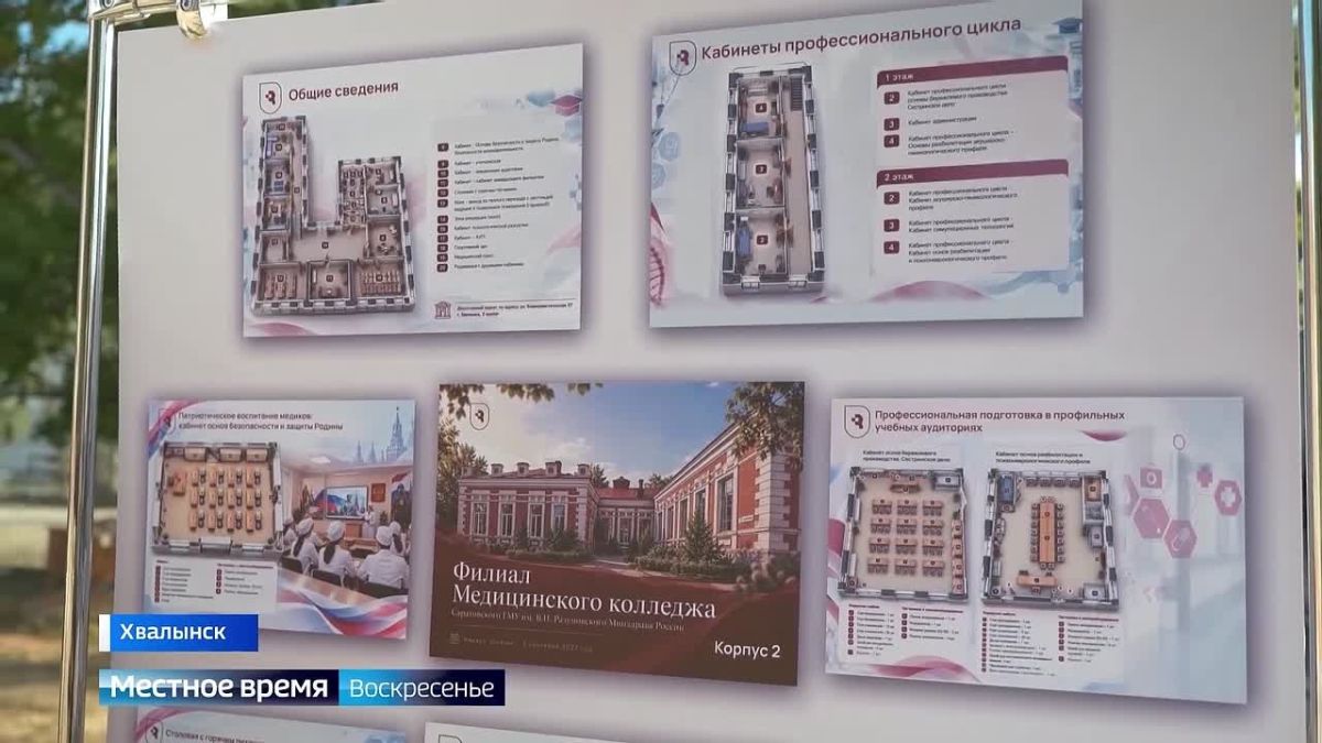 На этой неделе Государственная Дума 9-го созыва начала свою работу