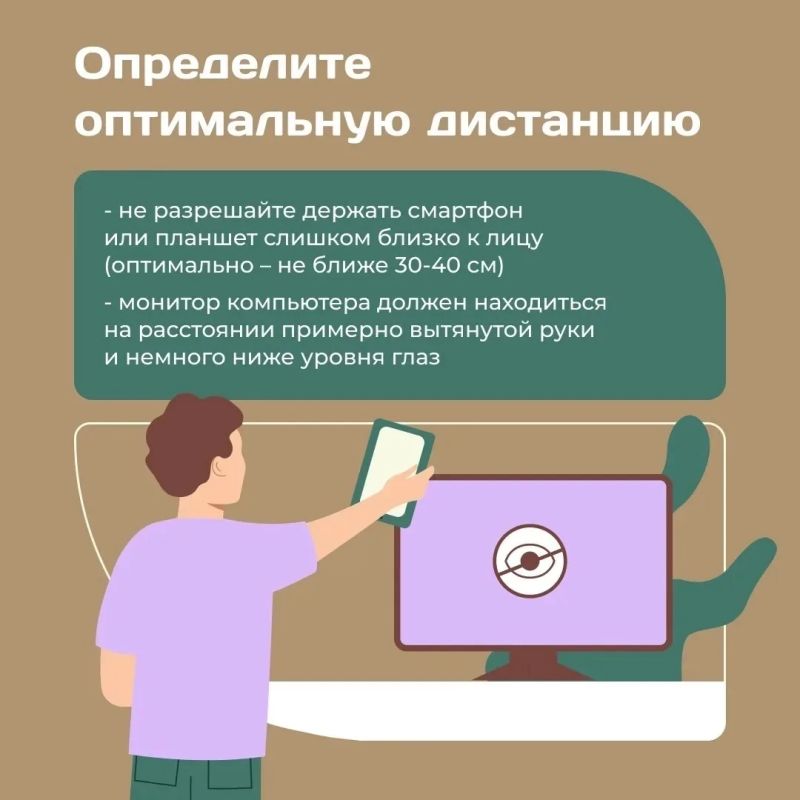 Как снизить нагрузку на глаза ребёнка при использовании гаджетов Как снизить нагрузку на глаза ребёнка при использовании гаджетов
