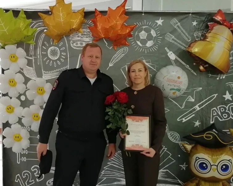 С Днем учителя! Теплые слова и благодарность от сотрудников полиции #ПолицейскийУчителю