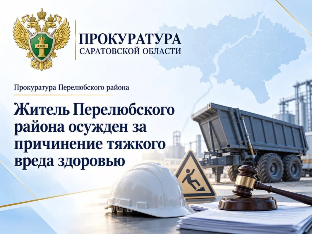 Прокурор Волжского района Саратова Анжелика Романова провела совещание по вопросам подготовки к отопительному сезону Прокурор Волжского района Саратова Анжелика Романова провела совещание по вопросам подготовки к отопительному сезону