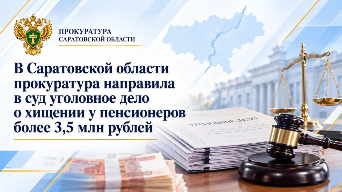 Прокурор Волжского района Саратова Анжелика Романова провела совещание по вопросам подготовки к отопительному сезону Прокурор Волжского района Саратова Анжелика Романова провела совещание по вопросам подготовки к отопительному сезону