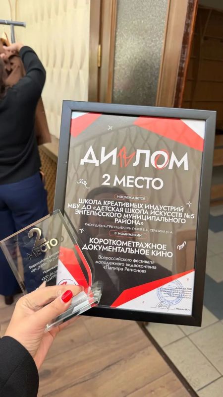 Студенты энгельсской ШКИ отличились на Всероссийском фестивале «Палитра регионов» Студенты энгельсской ШКИ отличились на Всероссийском фестивале «Палитра регионов»