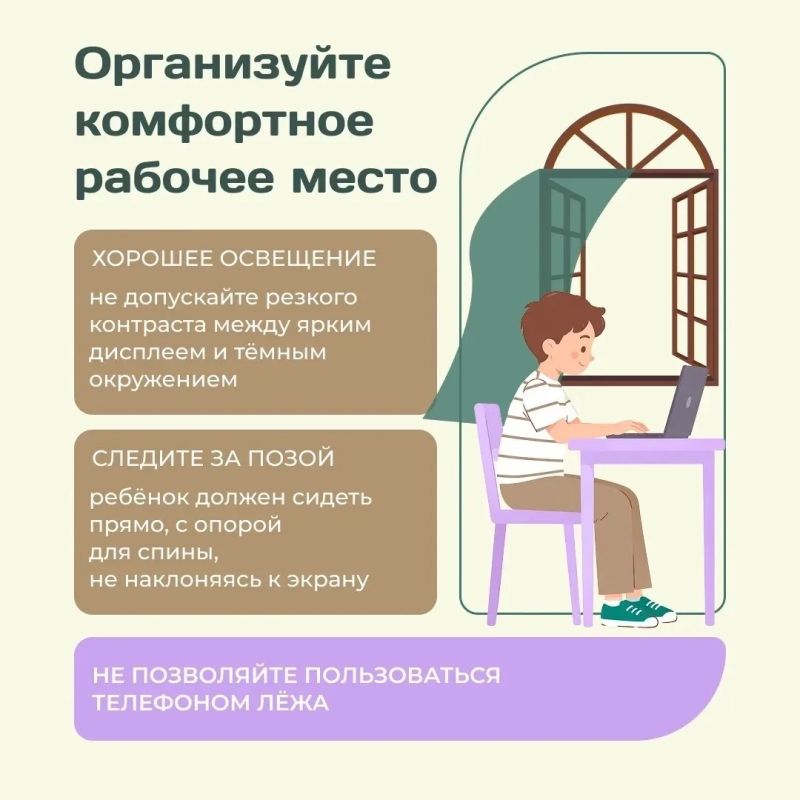 Как снизить нагрузку на глаза ребёнка при использовании гаджетов Как снизить нагрузку на глаза ребёнка при использовании гаджетов