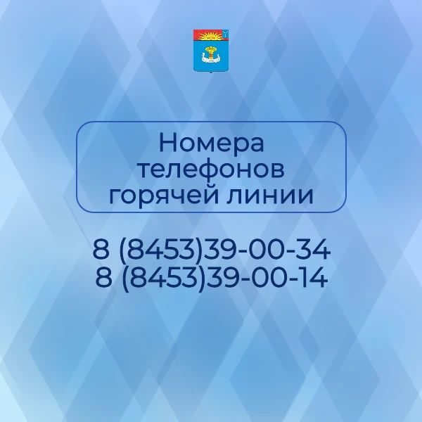С сегодняшнего дня в объекты социальной сферы Балаковского района начали подавать отопление