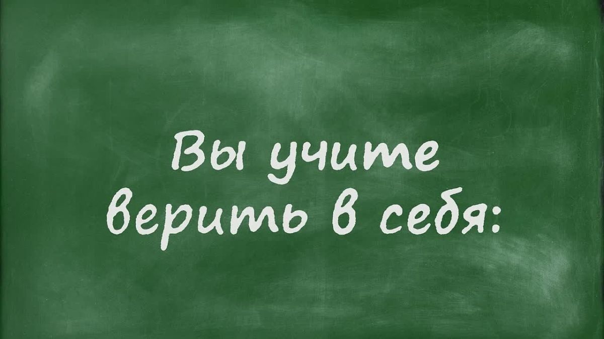 Роман Бусаргин: Уважаемые учителя! Примите искренние поздравления с профессиональным праздником!