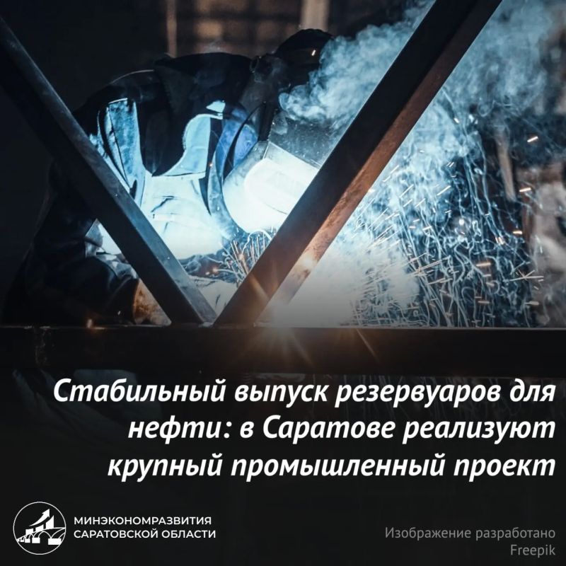 Стабильный выпуск резервуаров для нефти: в Саратове реализуют крупный промышленный проект