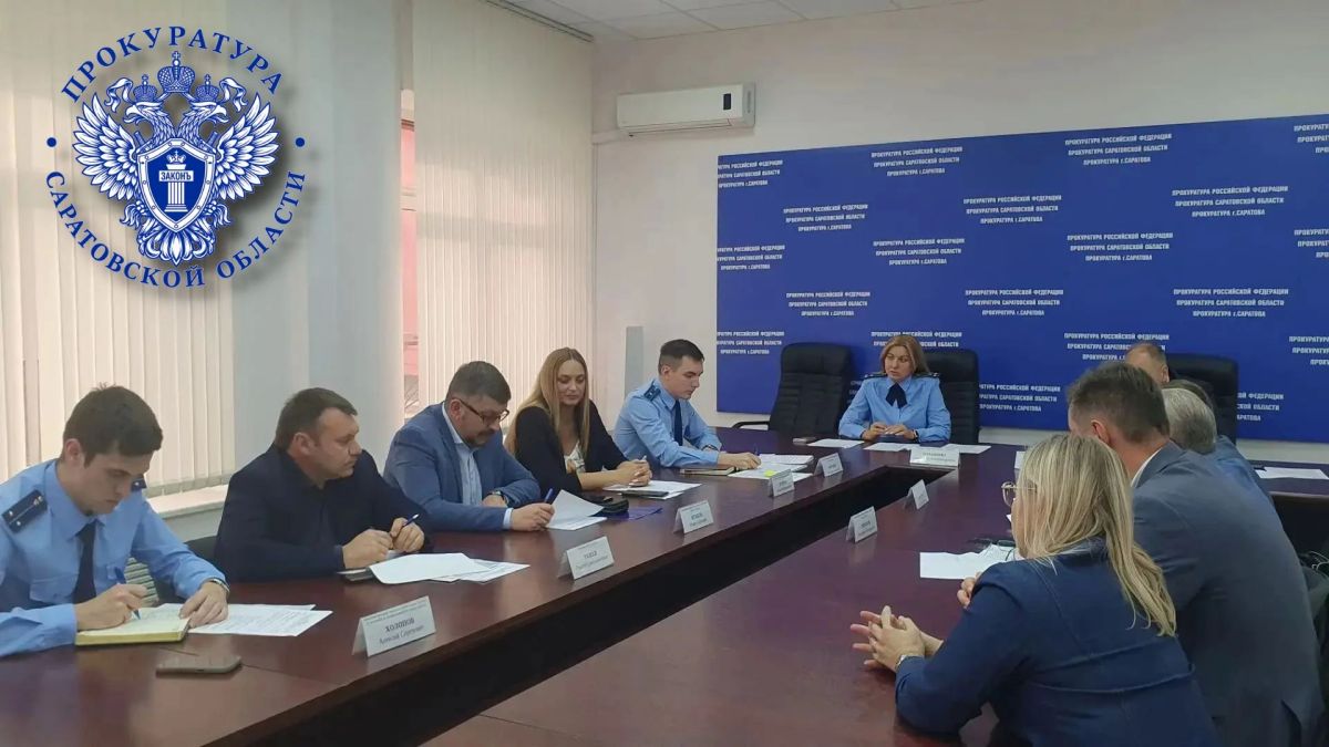 Прокурор Волжского района Саратова Анжелика Романова провела совещание по вопросам подготовки к отопительному сезону