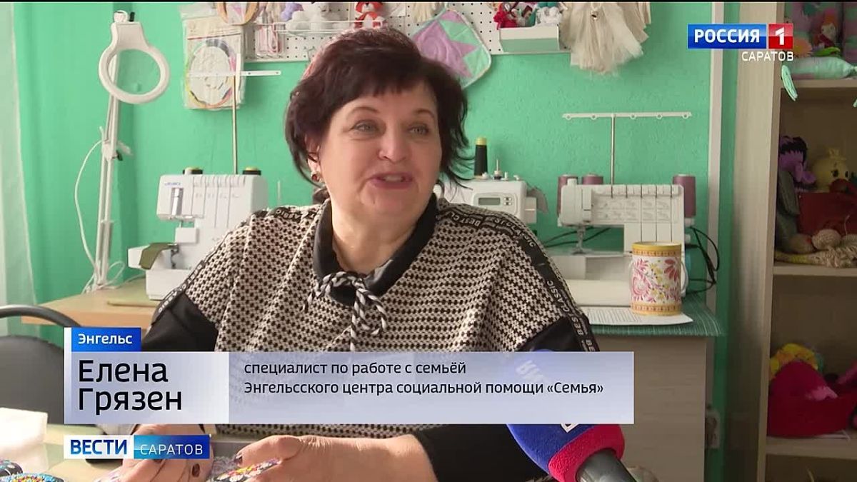 В Саратовской области продолжает действовать широкий комплекс мер поддержки для семей с детьми, признанные нуждающимися в социальном обслуживании