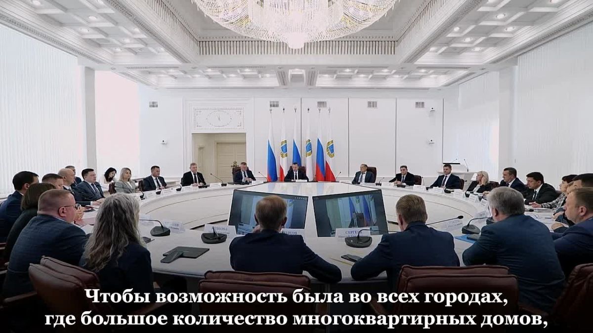 Местные администрации Саратовской области получат полномочия жилищной инспекции