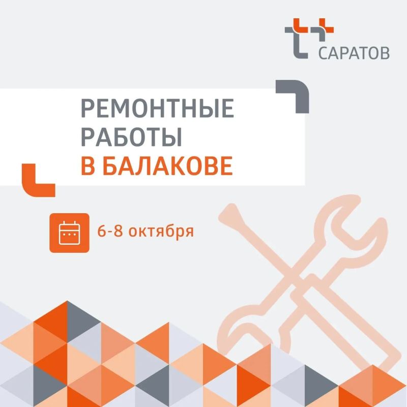 Уважаемые балаковцы!. . Сегодня мы ведём работы в 4Б и 11-м микрорайонах: в 4Б микрорайоне меняем задвижку; в 11-м микрорайоне проведём переключения в тепловых пунктах для монтажа нового оборудования