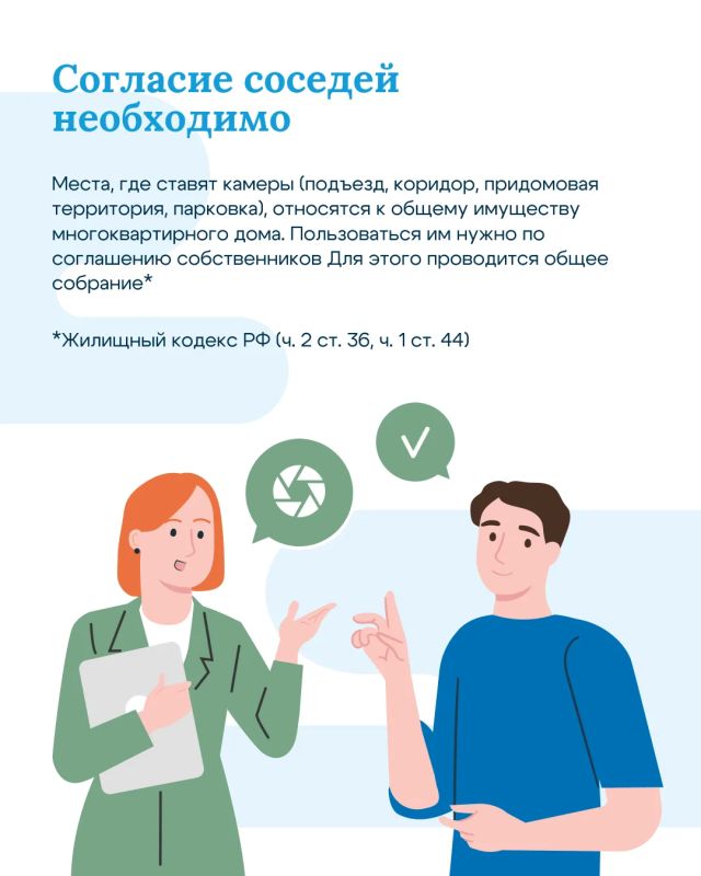 Видеонаблюдение в МКД: устанавливаем по закону Видеонаблюдение в МКД: устанавливаем по закону