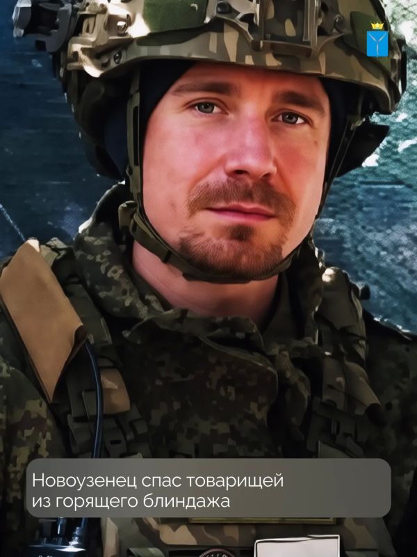 Участник специальной военной операции из Новоузенского района - рядовой Андрей Ю., стрелок 4 мотострелковой роты, спас сослуживцев