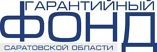 Гарантийный фонд Саратовской области помог бизнесу привлечь почти 1 млрд рублей