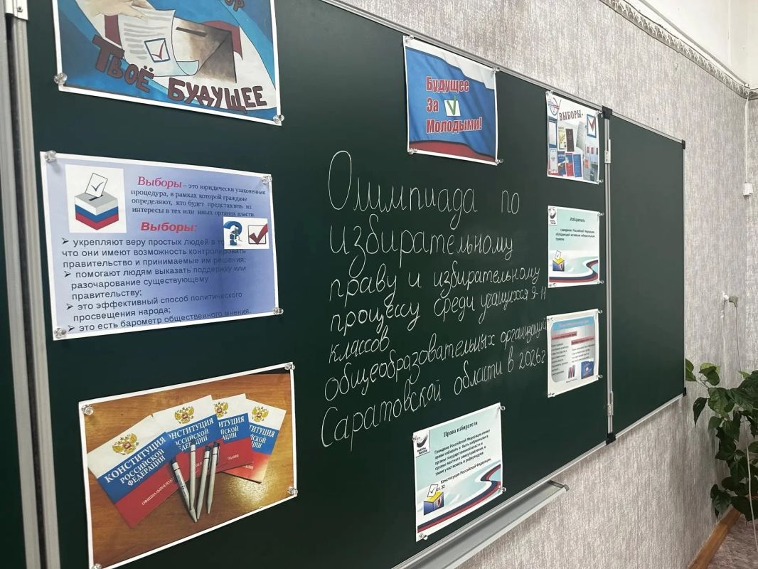 Завершился первый этап областной олимпиады по избирательному праву среди школьников
