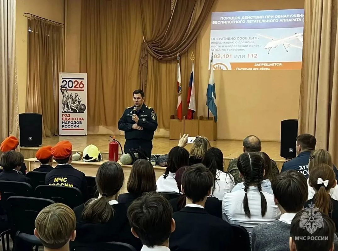 В школах региона прошли уроки безопасности В школах региона прошли уроки безопасности