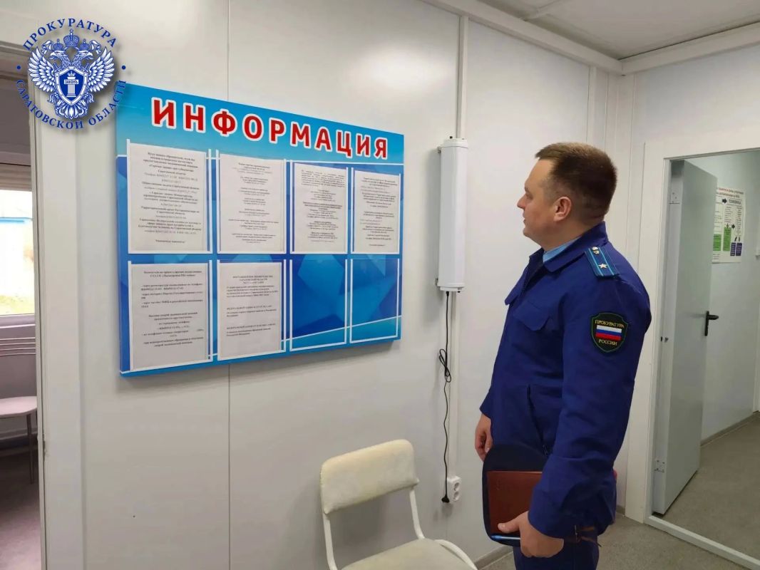 Прокурор Лысогорского района проверил ход реализации национальных проектов Прокурор Лысогорского района проверил ход реализации национальных проектов