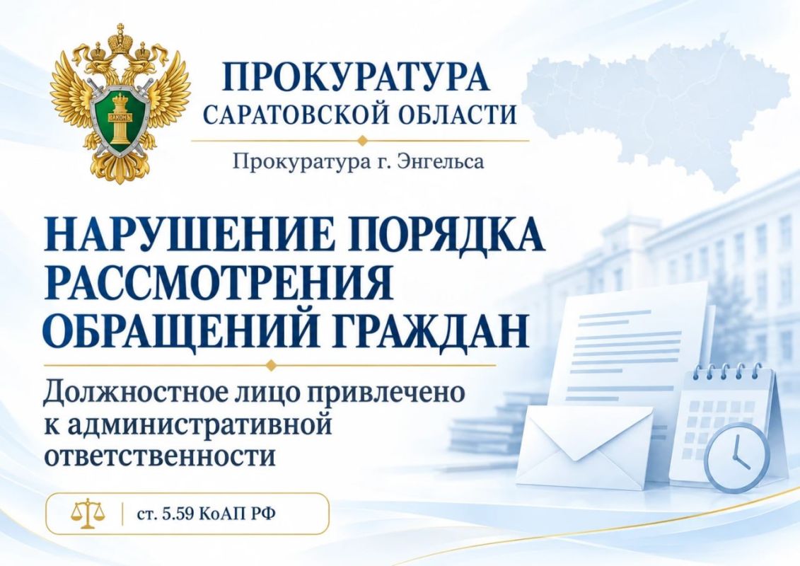 Прокурор Лысогорского района проверил ход реализации национальных проектов Прокурор Лысогорского района проверил ход реализации национальных проектов