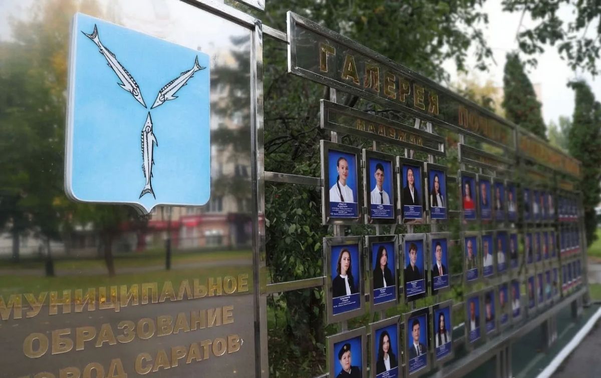 В «Галерее Почёта» Ленинского района Саратова отмечены профессионалы органов внутренних дел