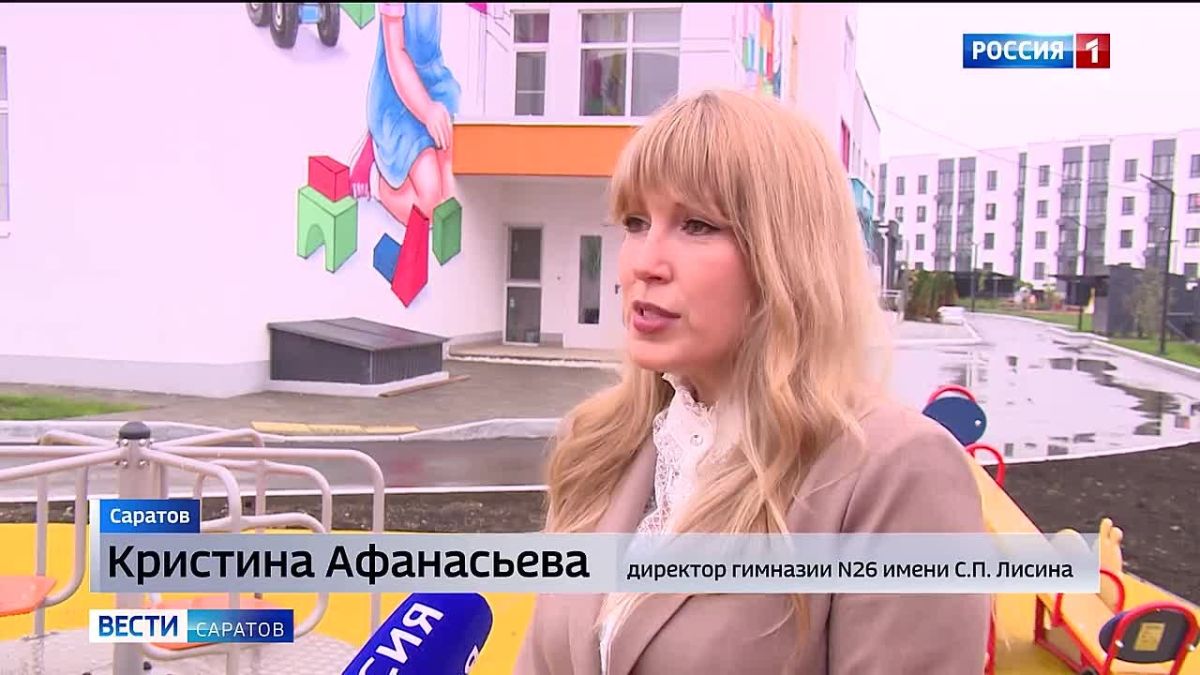 «Сияй-сад» открылся в Саратове