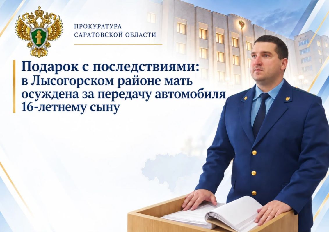 Реконструкция главного канализационного коллектора в Энгельсе находится на контроле прокуратуры Реконструкция главного канализационного коллектора в Энгельсе находится на контроле прокуратуры