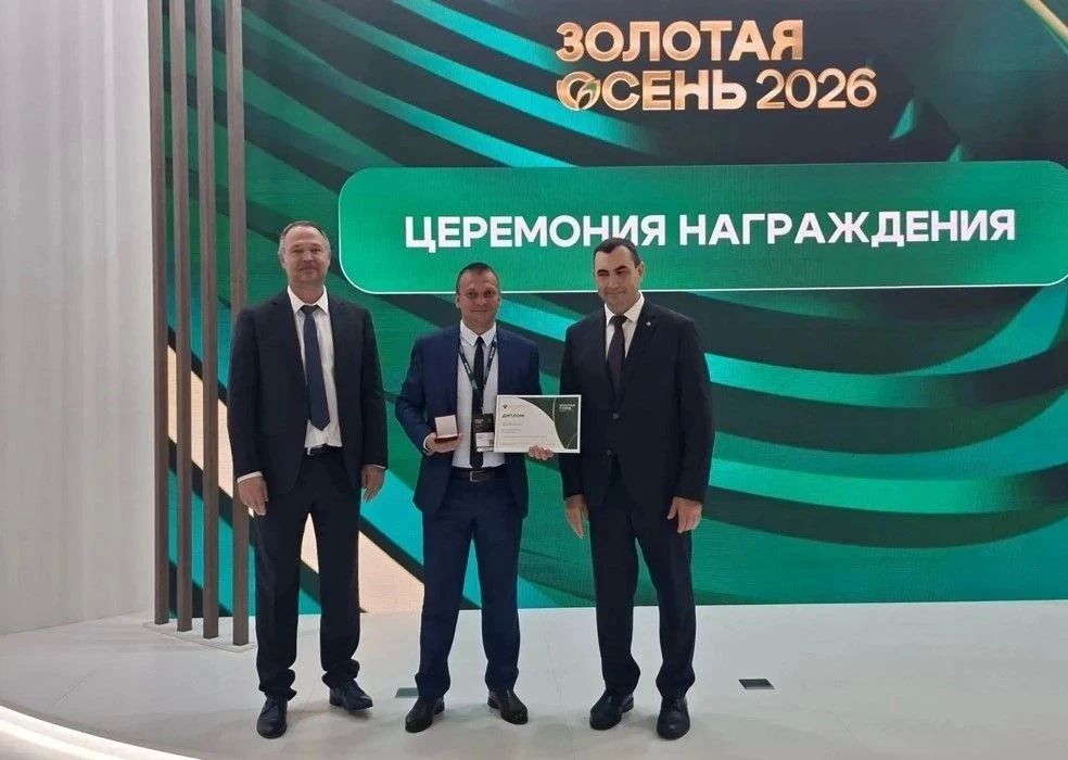 Первые награды «Золотой осени -2026» - у представителей саратовской аграрной научной школы