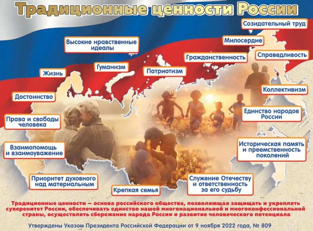 Областная филармония представляет яркую патриотическую программу