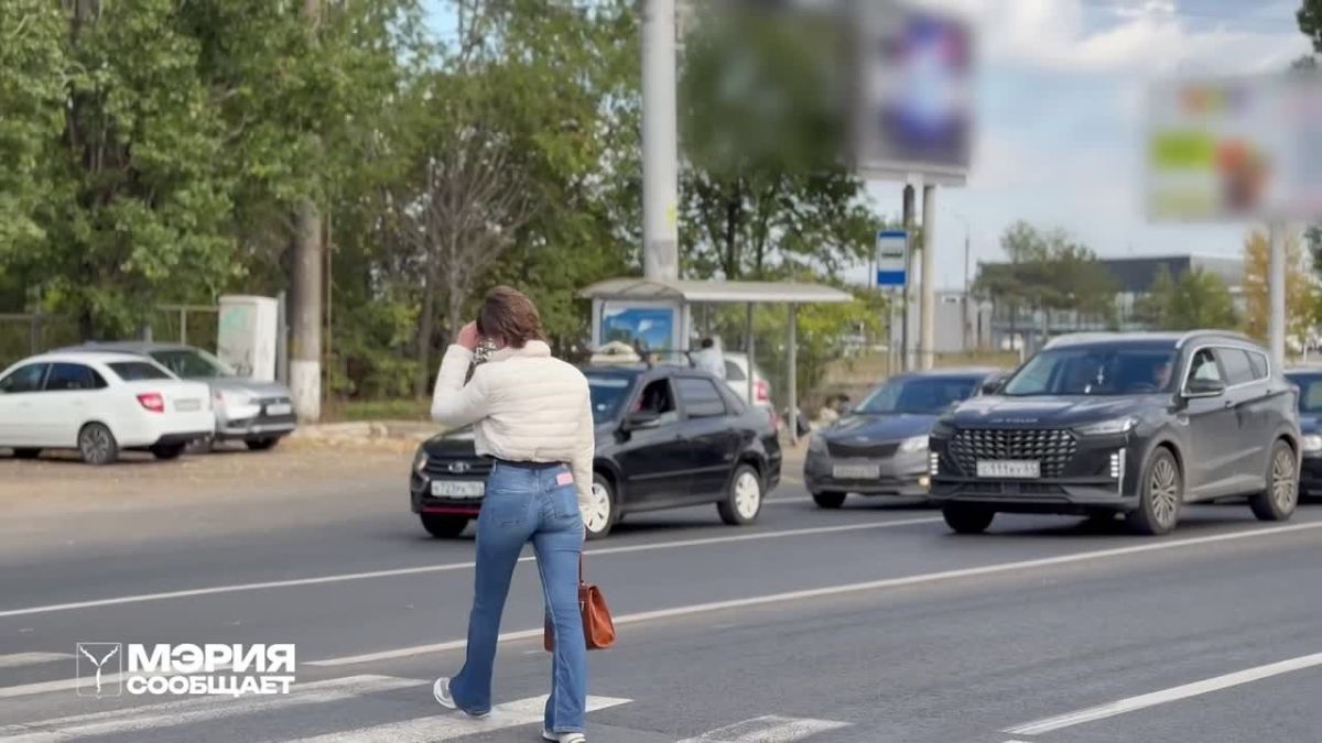Чтобы перейти дорогу, нажмите кнопку