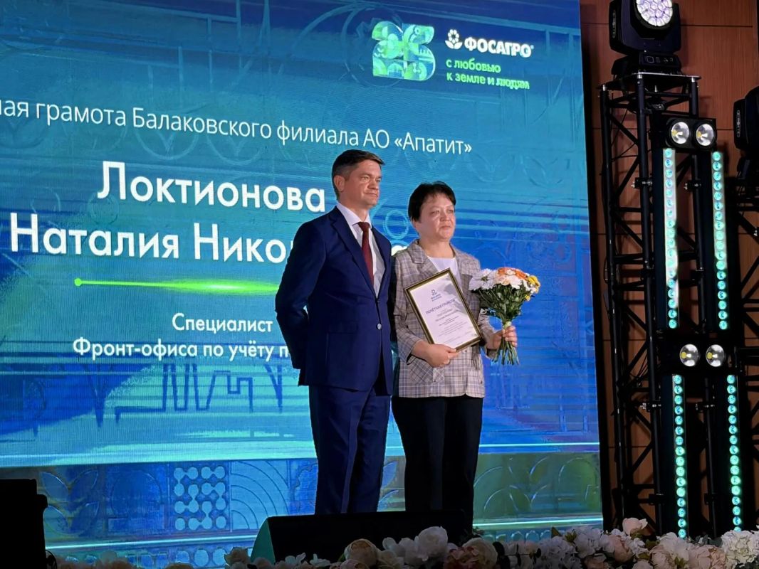 Компания «ФосАгро» отмечает 25-летие Компания «ФосАгро» отмечает 25-летие