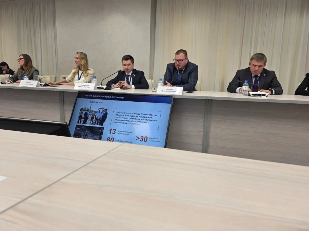Корпорация развития Саратовской области представила инвестиционный потенциал региона на форуме «InRussia-2026»