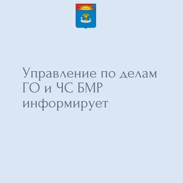 В Балаково сегодня, 9 октября, с 10.00 до 11.00 пройдет проверка системы оповещения