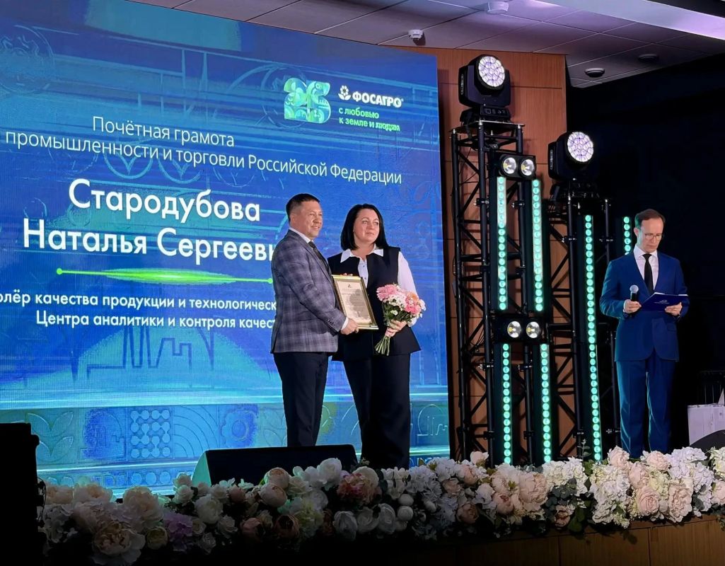 Компания «ФосАгро» отмечает 25-летие Компания «ФосАгро» отмечает 25-летие