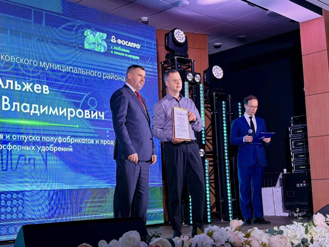 Компания «ФосАгро» отмечает 25-летие Компания «ФосАгро» отмечает 25-летие