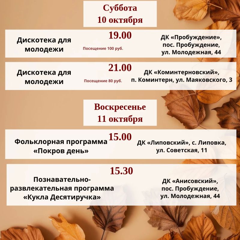 Уважаемые жители и гости города! Уважаемые жители и гости города!