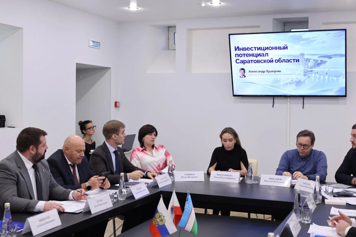 Саратовская область представила инвестиционные возможности региона делегации Узбекистана Саратовская область представила инвестиционные возможности региона делегации Узбекистана