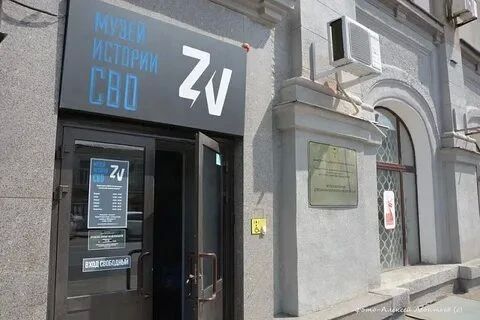 Музей истории СВО посетили более 195,5 тысячи жителей и гостей Саратовской области