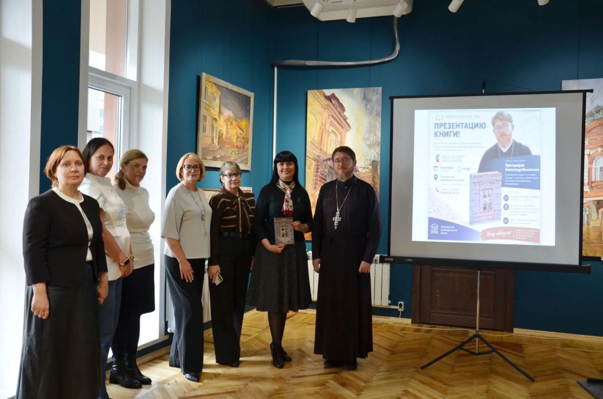 В обновлённых залах Энгельсского краеведческого музея, отремонтированных в рамках национального проекта «Семья», состоялась торжественная презентация уникального историкокраеведческого издания «Наличники и лики Новоузенского... В обновлённых залах Энгельсского краеведческого музея, отремонтированных в рамках национального проекта «Семья», состоялась торжественная презентация уникального историкокраеведческого издания «Наличники и лики Новоузенского...