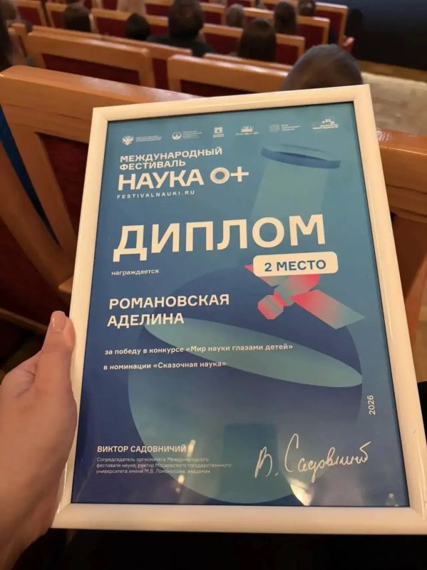 Учащаяся саратовской художественной школы – призер Всероссийского конкурса Учащаяся саратовской художественной школы – призер Всероссийского конкурса