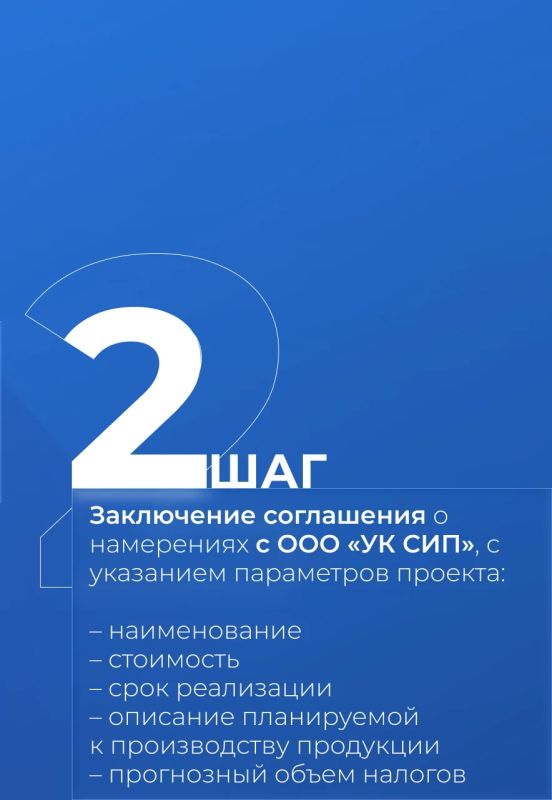 Столыпинский индустриальный парк полностью готов к приему резидентов Столыпинский индустриальный парк полностью готов к приему резидентов
