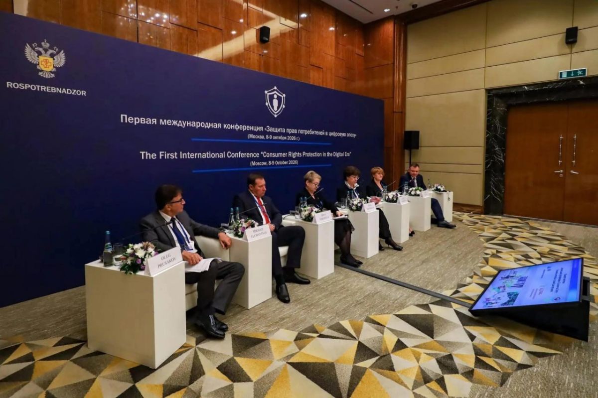Делегация из Энгельсского района приняла участие в международной конференции Делегация из Энгельсского района приняла участие в международной конференции